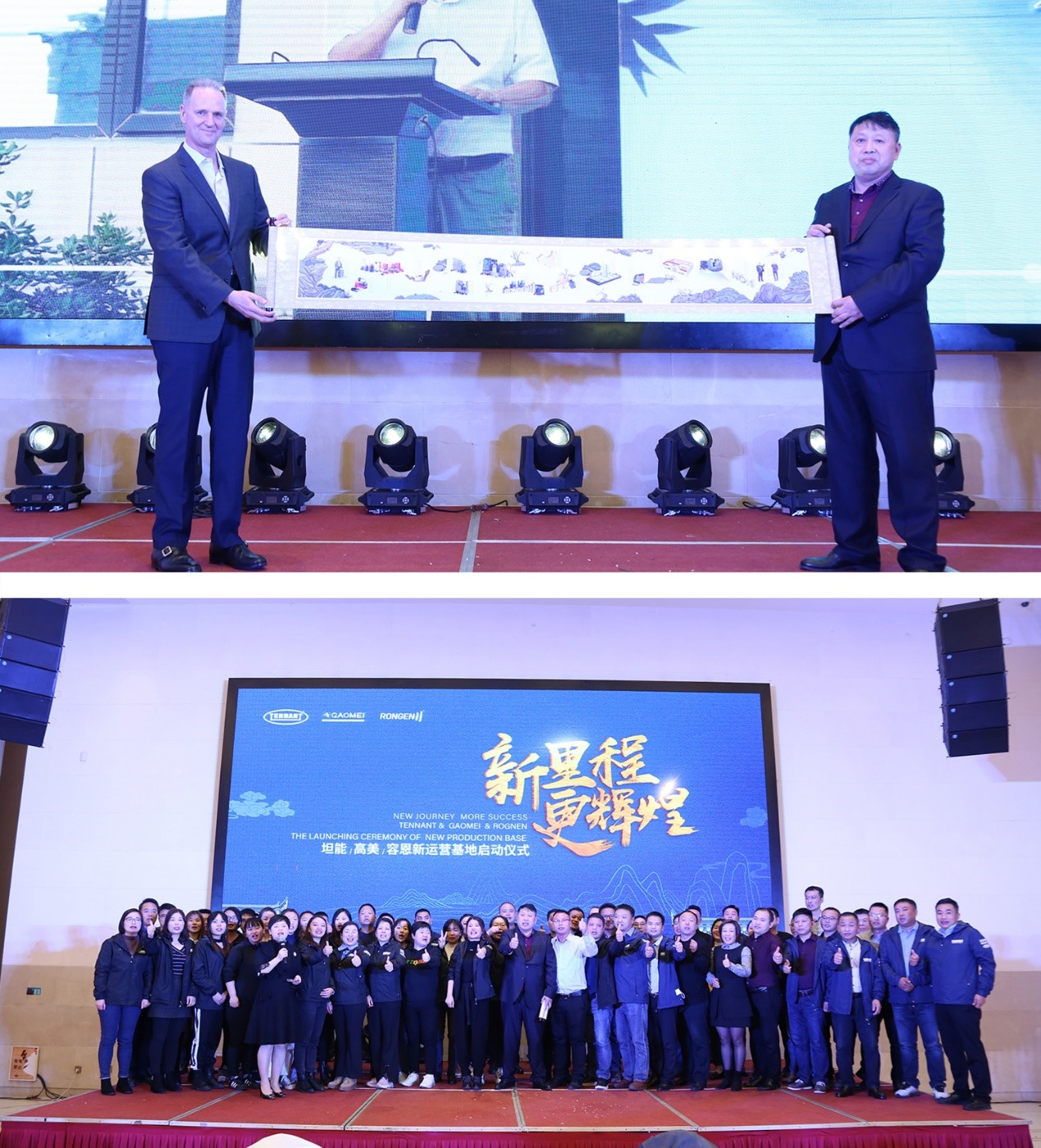 New Plant of Tennant Company China Settled in Hefei